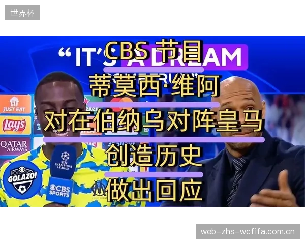 蒂莫西·维阿的边路传中将重点打击韩国队防守的薄弱环节。 蒂莫西·维阿的边路传中将重点打击韩国队防守的薄弱环节。